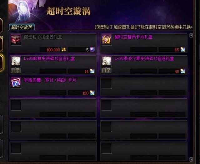 dnf淇′话鍥芥湇绗竴濂剁埜,dnf鍥芥湇绗竴濂剁埜浣撳姏澶氬皯