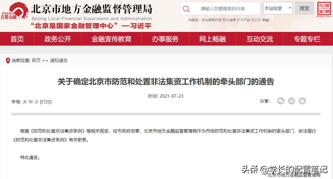 爱钱进玖富理财,爱钱进2022