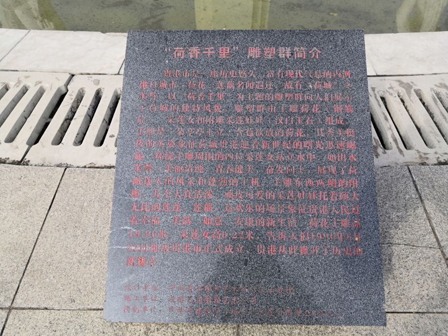贵港市万达广场航拍图 (贵港有几个万达广场)