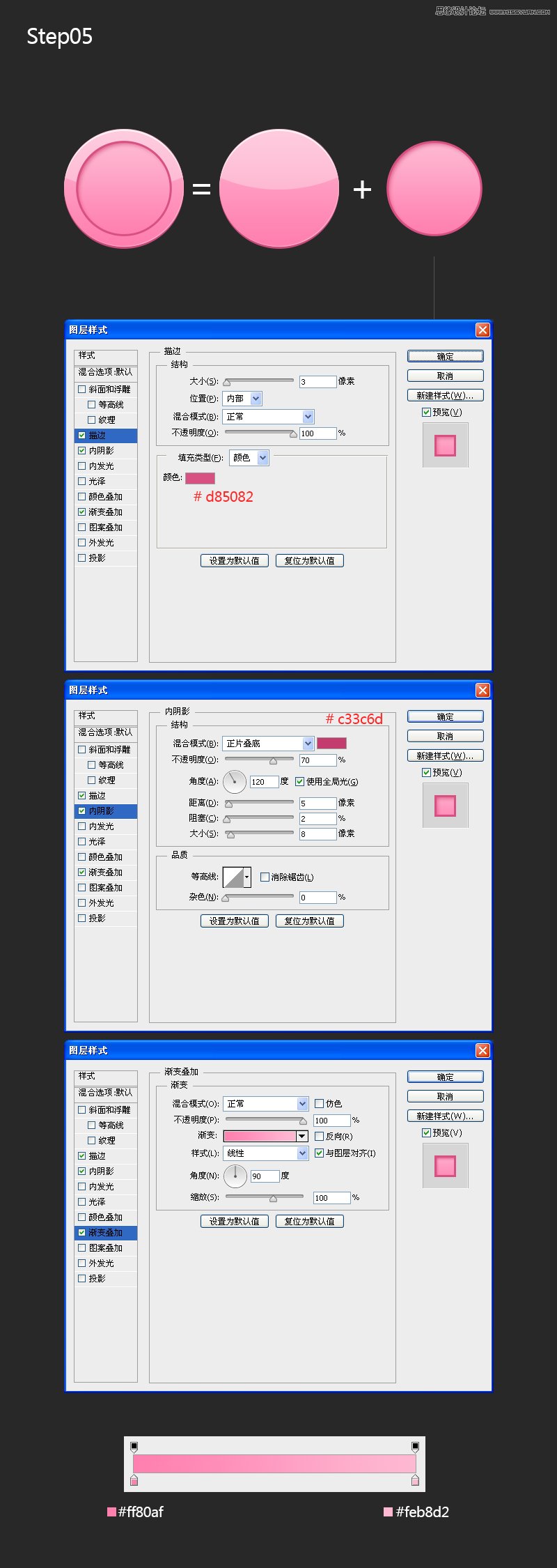 photoshop图标制作,photoshop制作ico