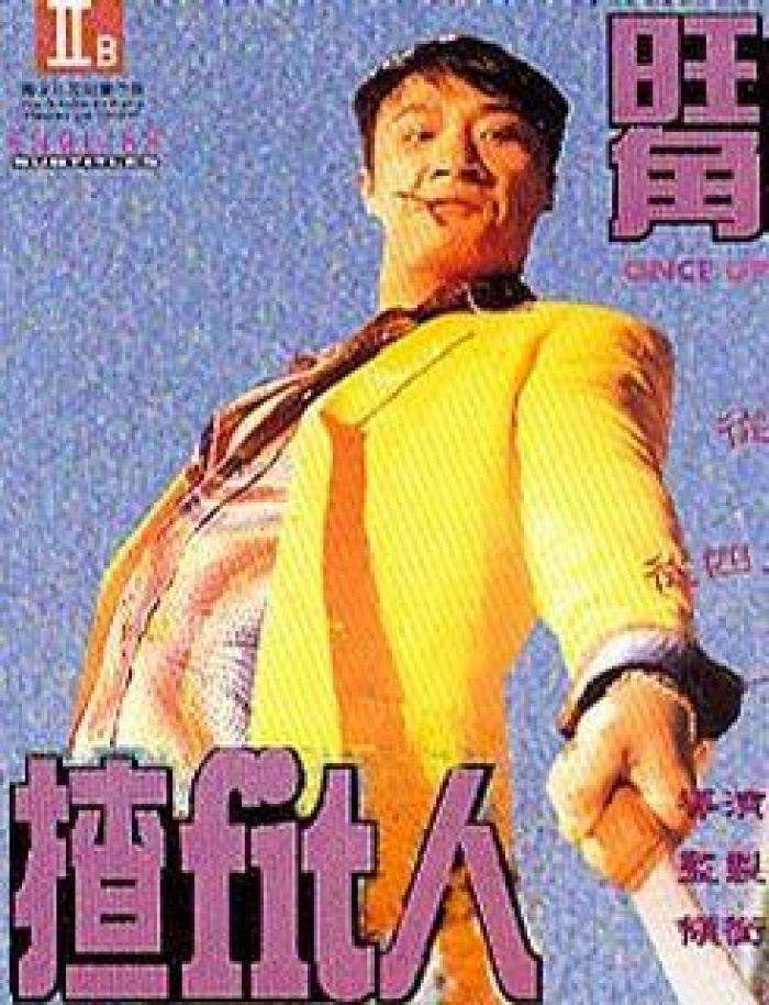 那些年我去过的地方完整版,那些年我看过的电影系列