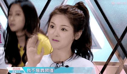 身价12亿的杨超越,杨超越身价2019