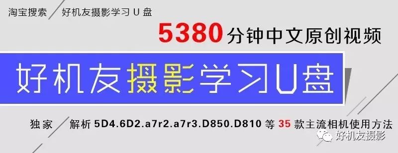 6种摄影方法让照片更高级,照片摄影技巧
