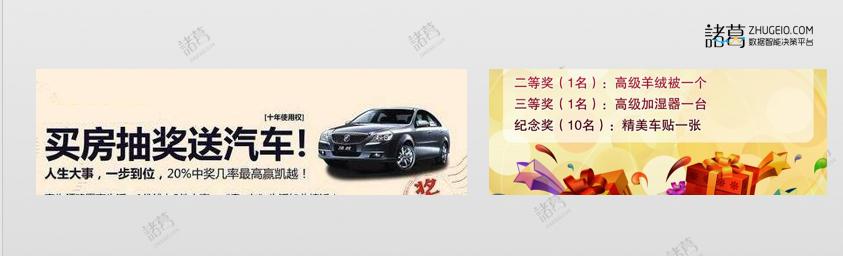 支付宝锦鲤活动怎么抽,策划支付宝锦鲤活动