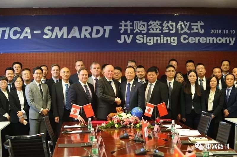 热门｜天加并购全球最大的磁悬浮（OFC）中央空调企业“SMARDT”