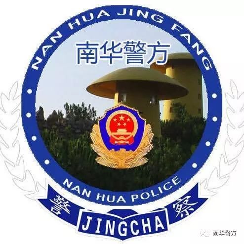 【践行新使命忠诚保大庆】南华县公安局交警大队积极开展“五个一”进驾校活动