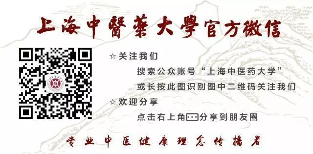 六味地黄丸的神奇秘密,听说过六味地黄丸吗