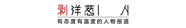 “德阳安医生”自杀事件两年后：被网络*力暴**伤害的两个家庭