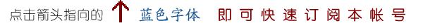 南顺集团在第十四届全国粮油产销企业订货会上大放异彩