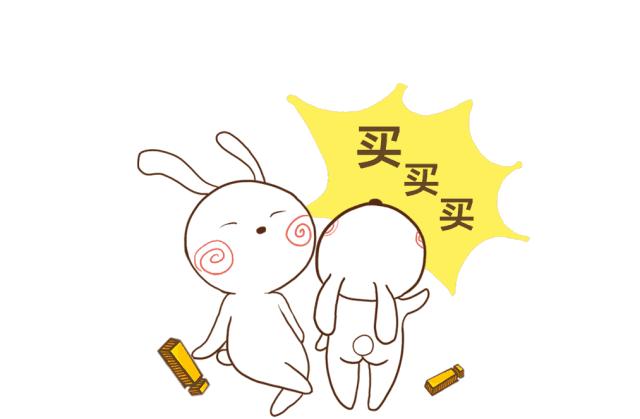 抓住最后机会钜惠全城,抓住最后机会抢购