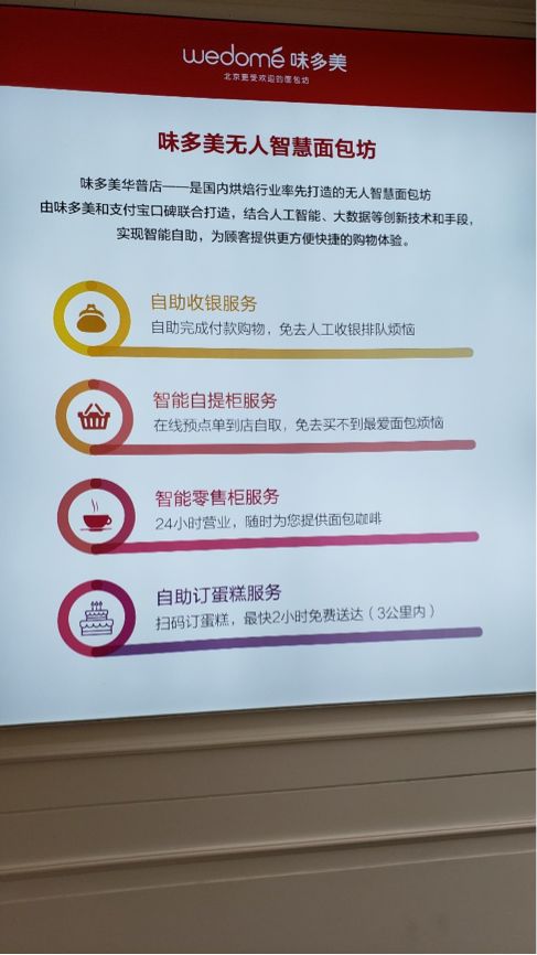 味多美和巴黎贝甜哪个蛋糕好吃,巴黎贝甜和味多美哪个更适合儿童