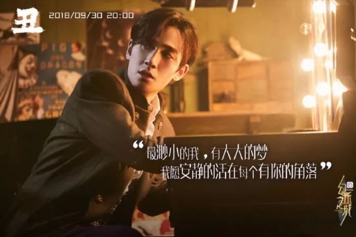 演员朱一龙不忘初心砥砺前行,朱一龙对演员工作始终保持敬畏