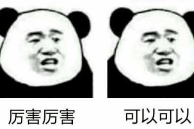 发微信给老爸错发给老板,错把消息发给老板