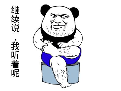 跟你恋爱的，到底是男是女？最新欺诈手法“色流撸包”了解一下！