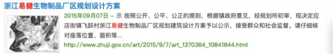 万盈金融近况,万盈金融1月最新情况