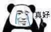 「摊手」Diss完小米8全系列又吊打荣耀联想新机CPU没想到