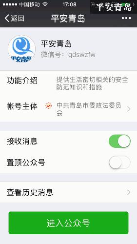 优酷版权风波赔偿,被优酷商标侵权索赔200万