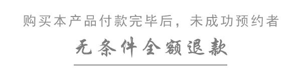 ¥138/位——80年历史！淮海路传奇花园酒店半自助午餐！海鲜刺身蟹菜畅吃，羊排乳鸽任选诚意满分！