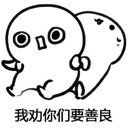 “如果你批评我，那我就不干了！”玻璃心男人的日本文豪成长史