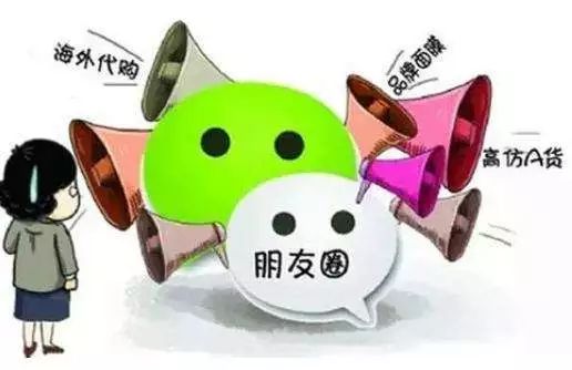 朋友圈不是法外之地,朋友圈不是法外之地案例