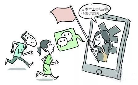 朋友圈不是法外之地,朋友圈不是法外之地案例