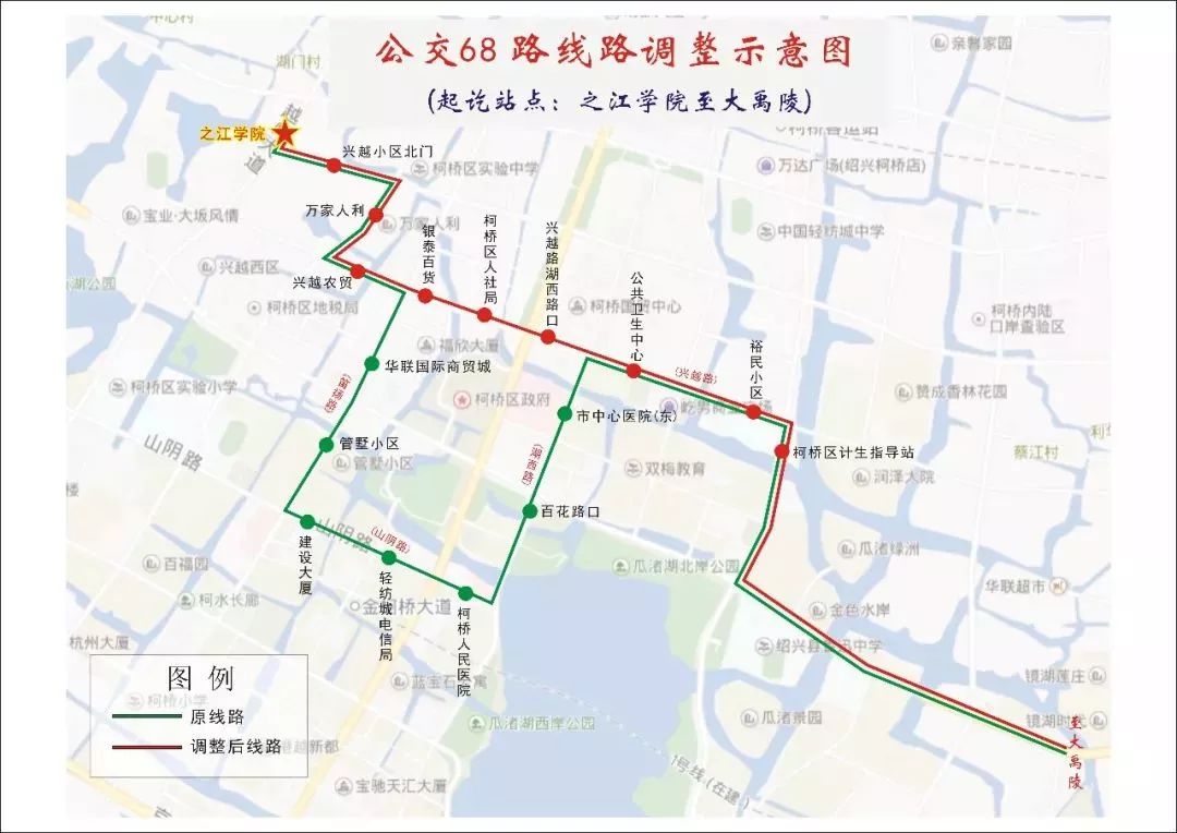 绍兴公交调整最新消息,绍兴公交61路站点调整