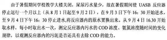 硕士论文研究“云吸猫”引争议｜《论装逼》《八角茴香对卤鸡爪的影响》《网络对话中呵呵的功能研究》表示不服