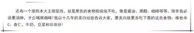 网红卖的美白丸,网红推荐的美白丸