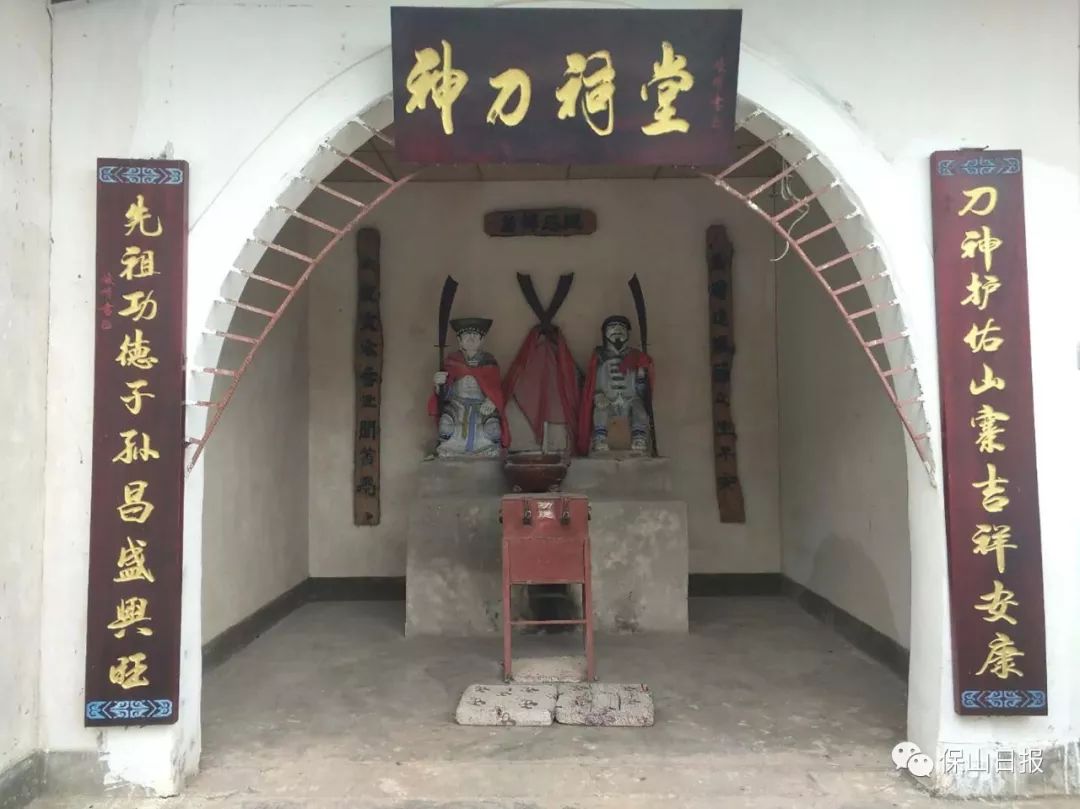 和你一起祭祀神刀