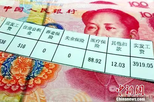 单身未婚首套房缴个税扣除比例,个税专项附加扣除结束