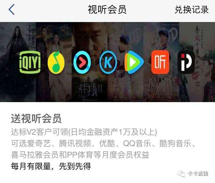玩转浦发高端信用卡,玩转浦发高端储蓄卡