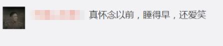 深夜12点，1.2亿年轻人在修仙