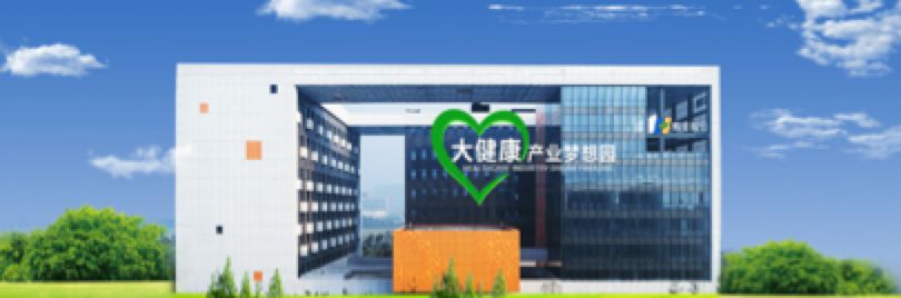 辉丰生物农业股份有限公司,辉丰生物农业上海