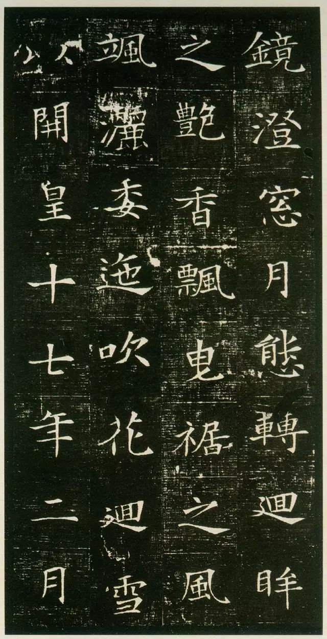 中国绝美小楷作品,极品小楷经典