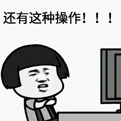 发微信给老爸错发给老板,错把消息发给老板