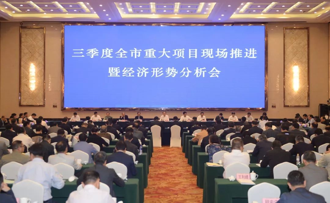 冲刺四季度奋力实现四个确保,冲刺四季度经济工作