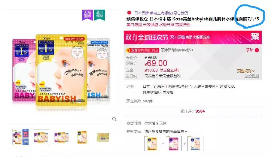 双十一必买美妆产品推荐,双十一美妆好物推荐平价