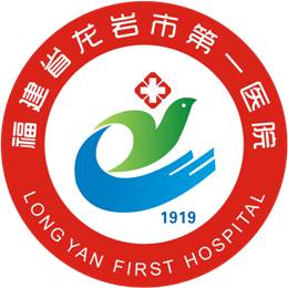 以“四个一流”擦亮医院名片