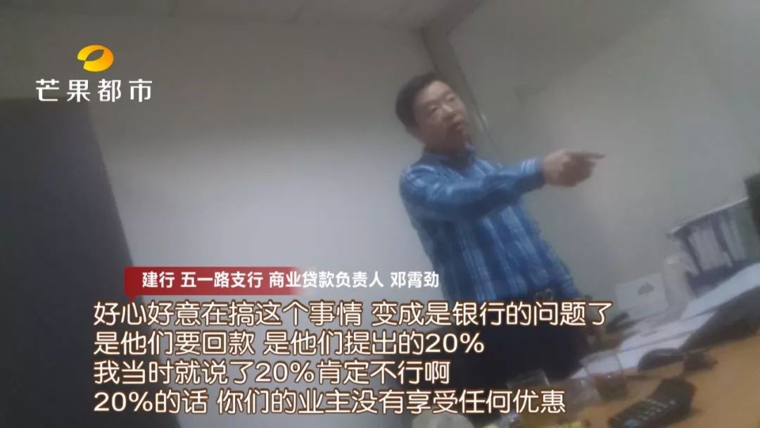 长沙芙蓉分局金融诈骗案,长沙芙蓉诈骗案件