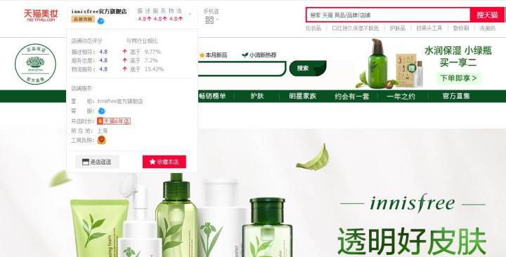 淘宝靠谱正品,淘宝上的正品折扣店靠谱吗
