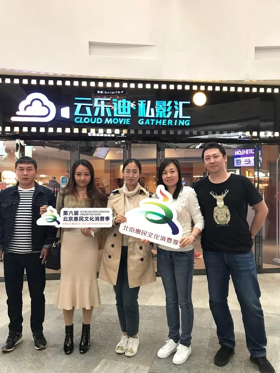 来云乐迪享消费季优惠，带你看不一样的电影！