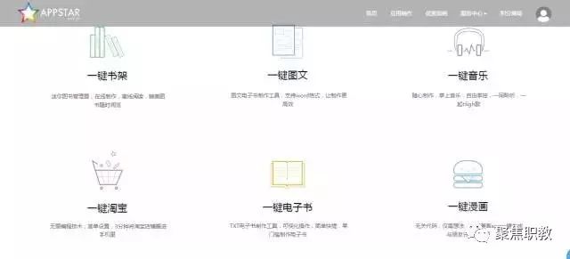 原来那些优秀的职校老师都私藏了这些好工具！教学科研阅读提升全覆盖！