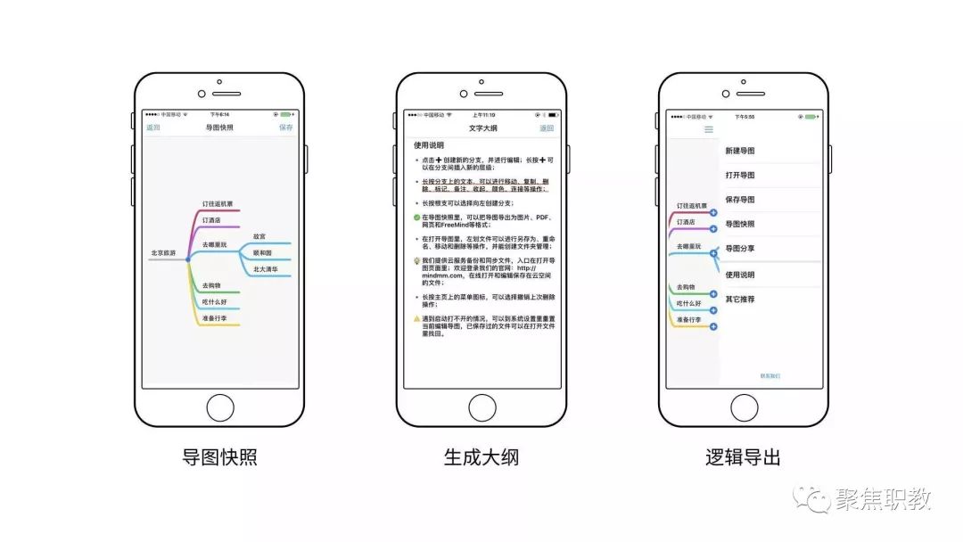 原来那些优秀的职校老师都私藏了这些好工具！教学科研阅读提升全覆盖！