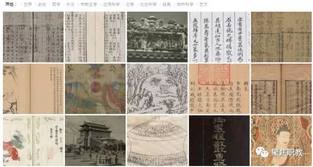 原来那些优秀的职校老师都私藏了这些好工具！教学科研阅读提升全覆盖！