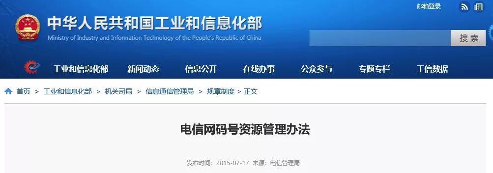 50万以上的手机靓号,50万买个手机靓号