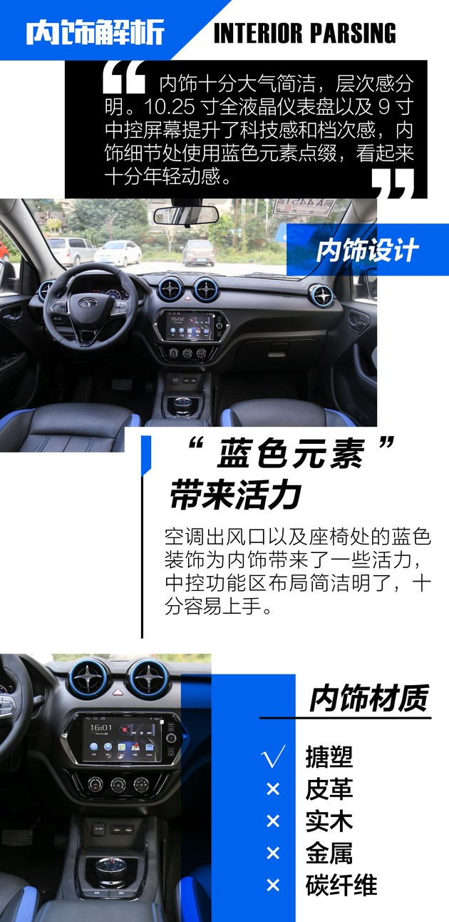又一强劲对手来袭汽车,东南新能源dx3ev400试驾