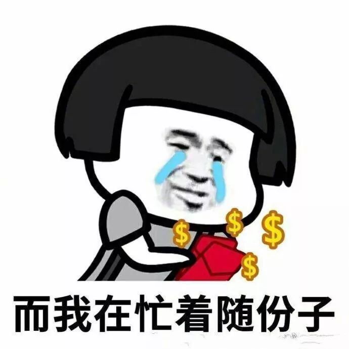 婚宴随礼600多吗？一人去保本，拖家带口新人亏大了