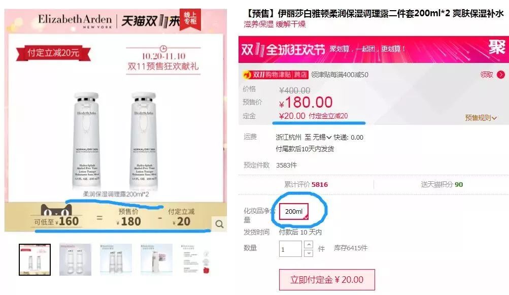 双11必入学习好物,双11必学