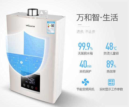 双11各品牌燃气热水器哪个好,京东燃气热水器哪个品牌好