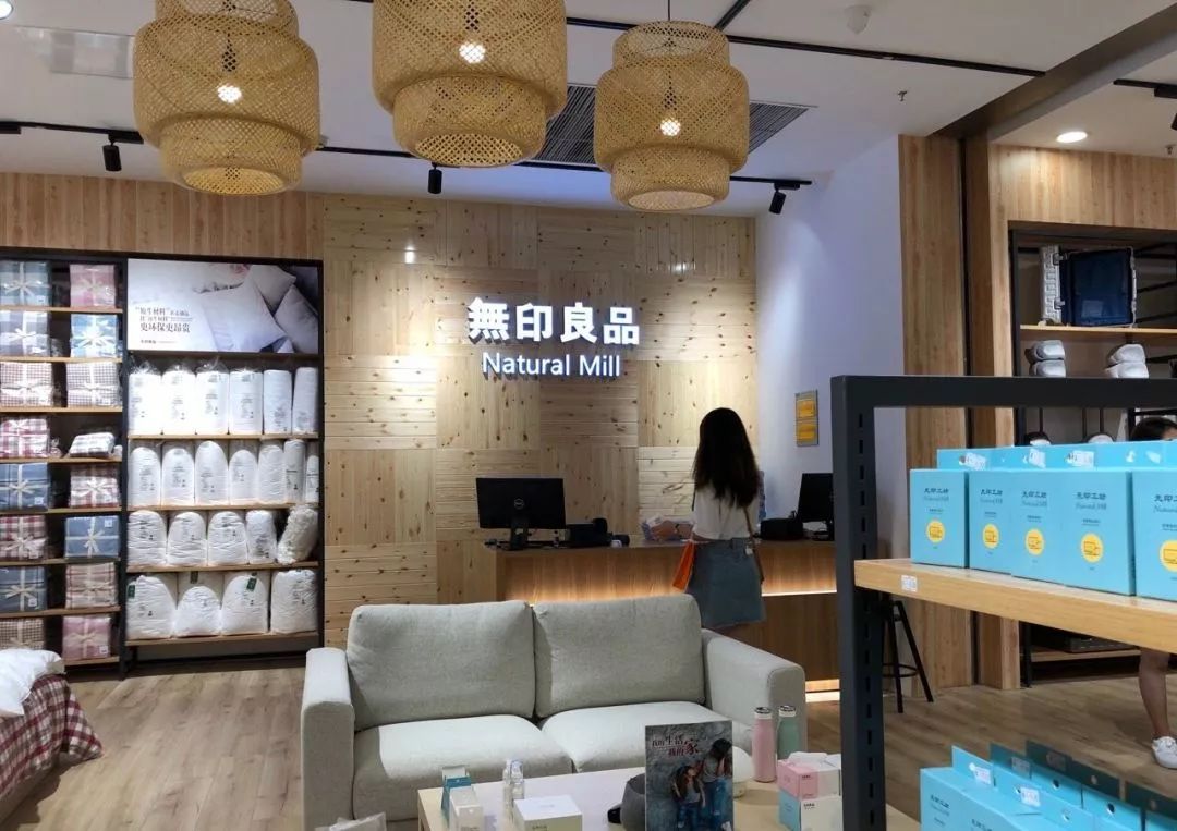 国内各地出现「無印良品」高仿店无印良品，告日本無印良品侵权竟胜诉，还获赔百万